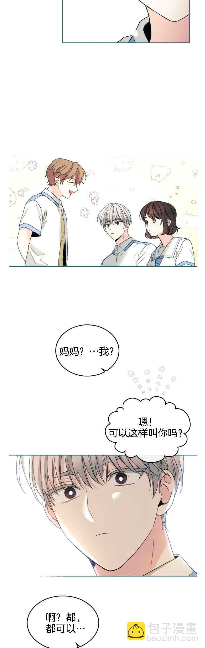 第130话17