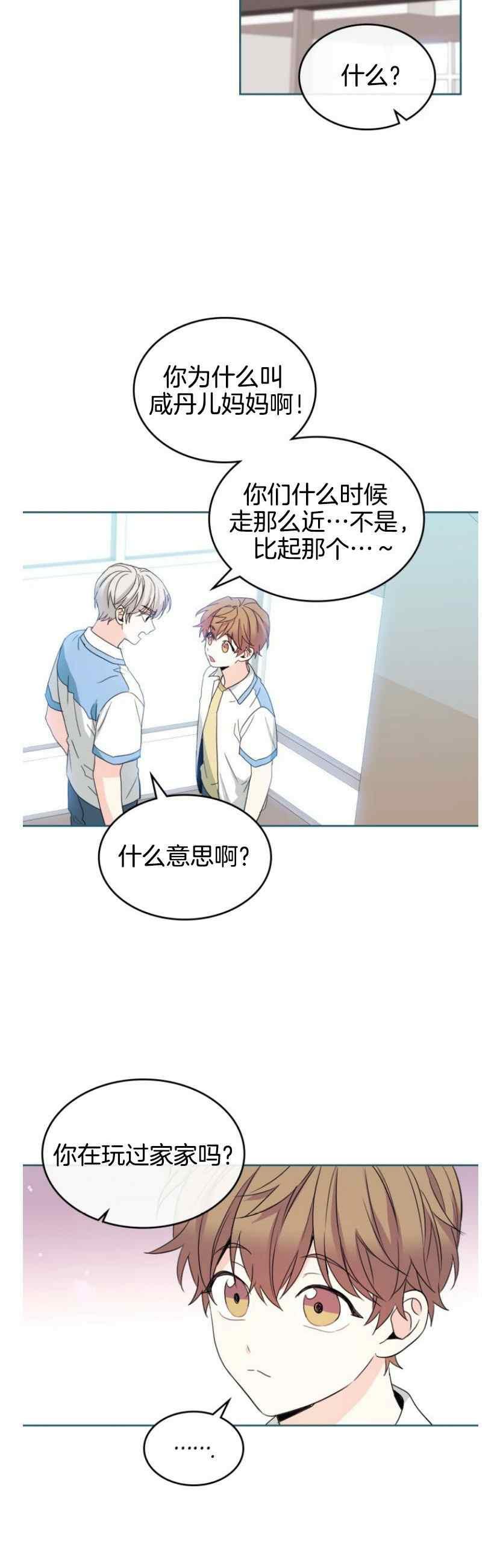 第130话19