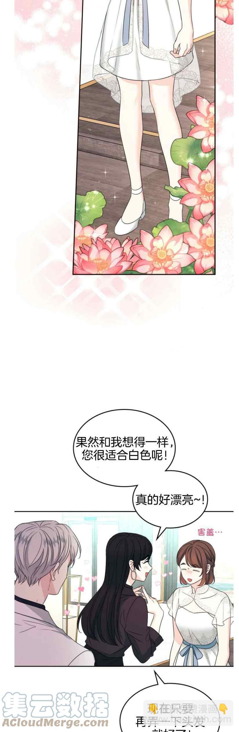 第130话2