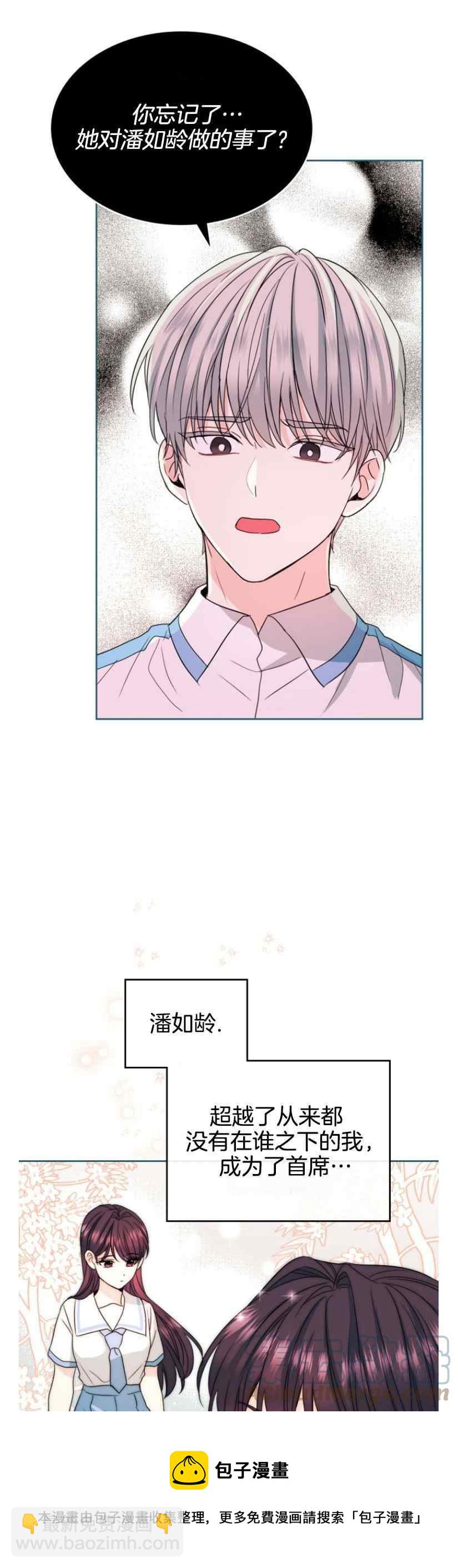 第130话20