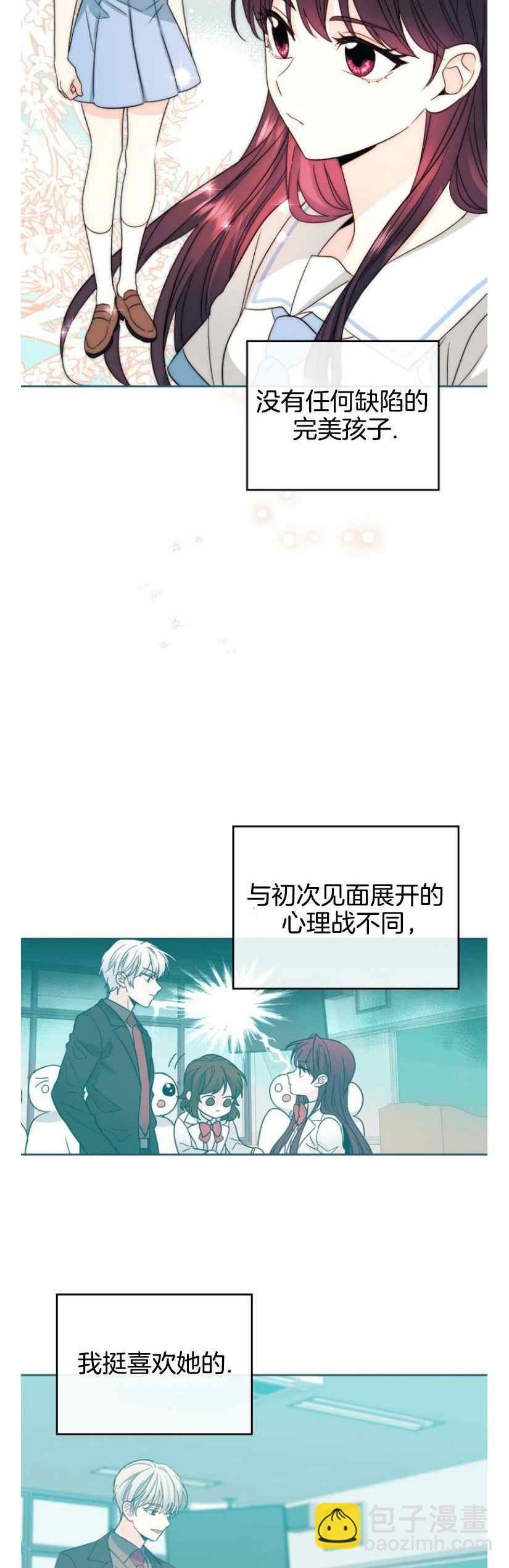第130话21