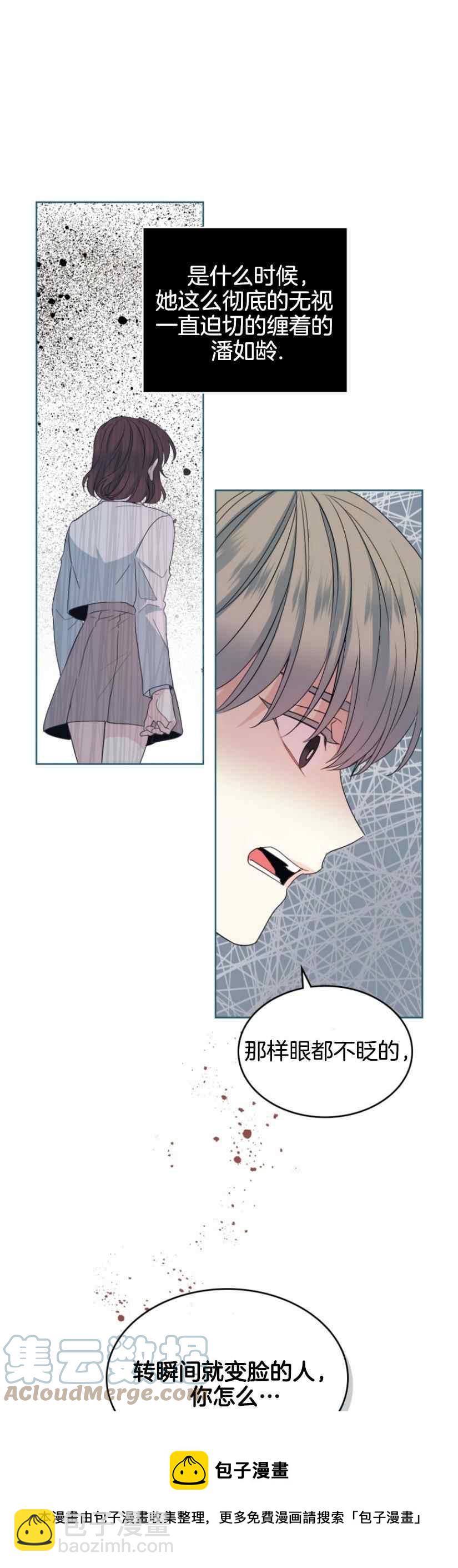 第130话24