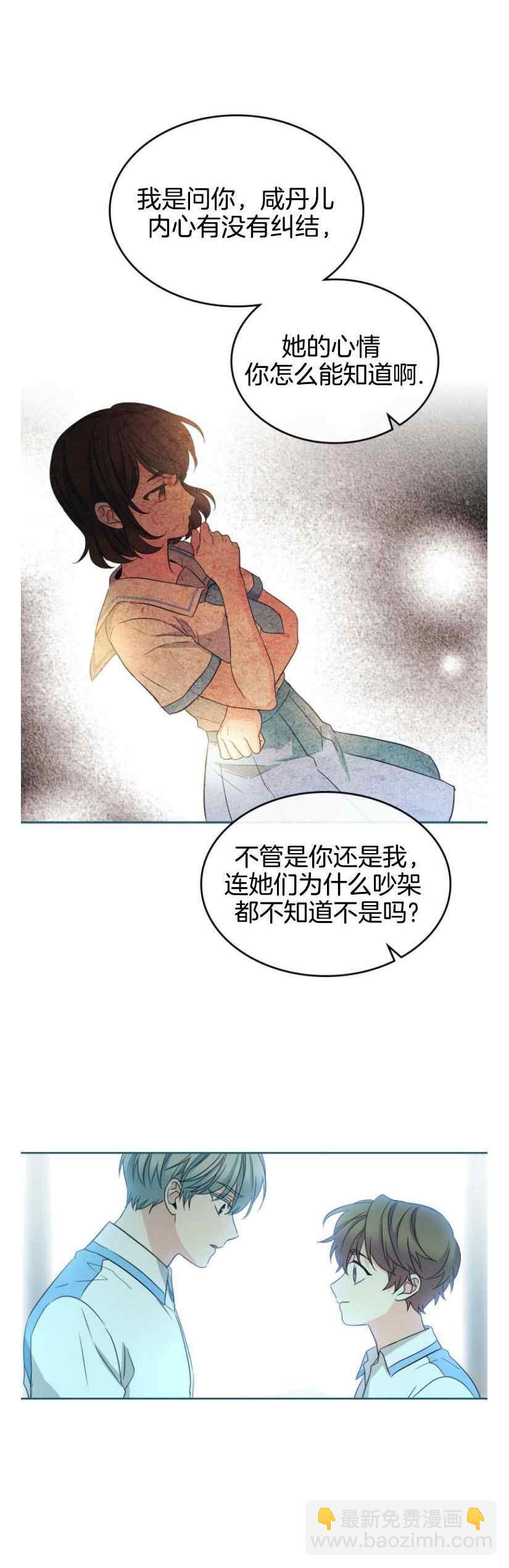 第130话27