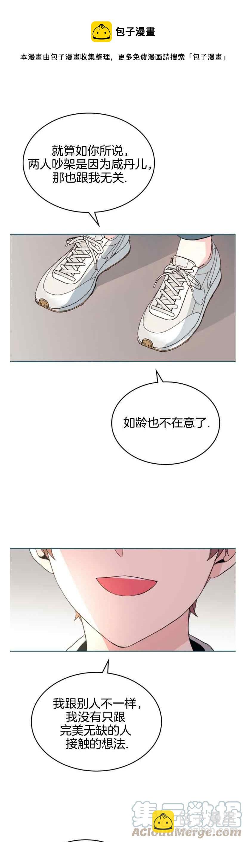 第130话28
