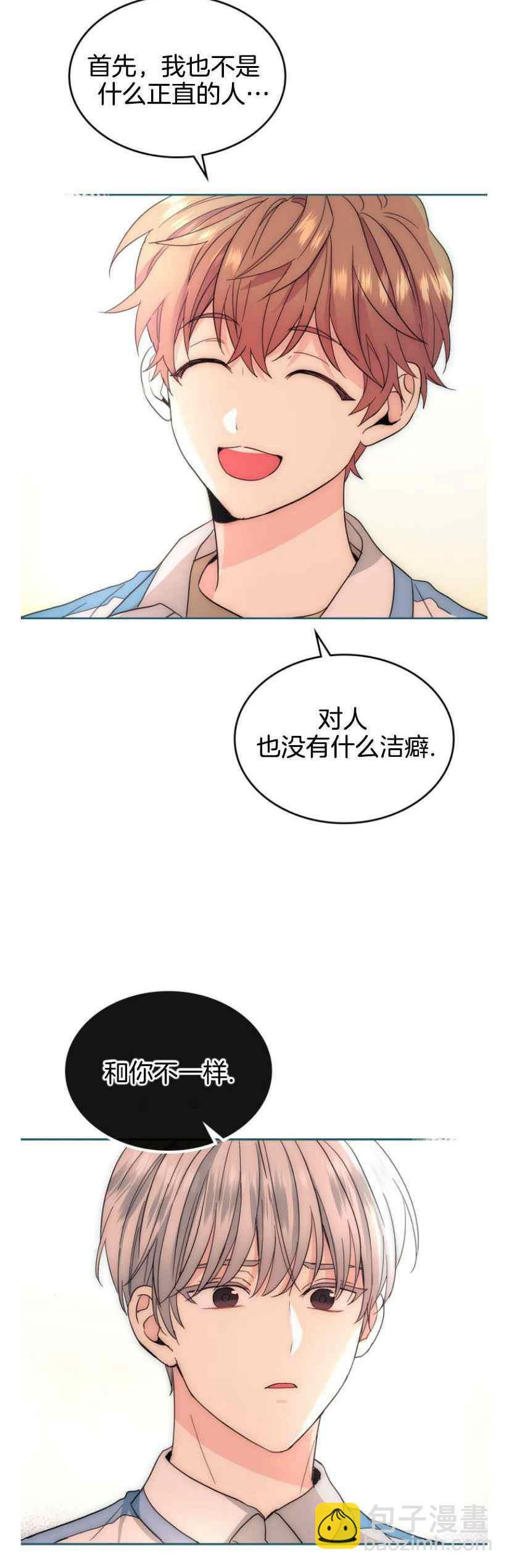 第130话29