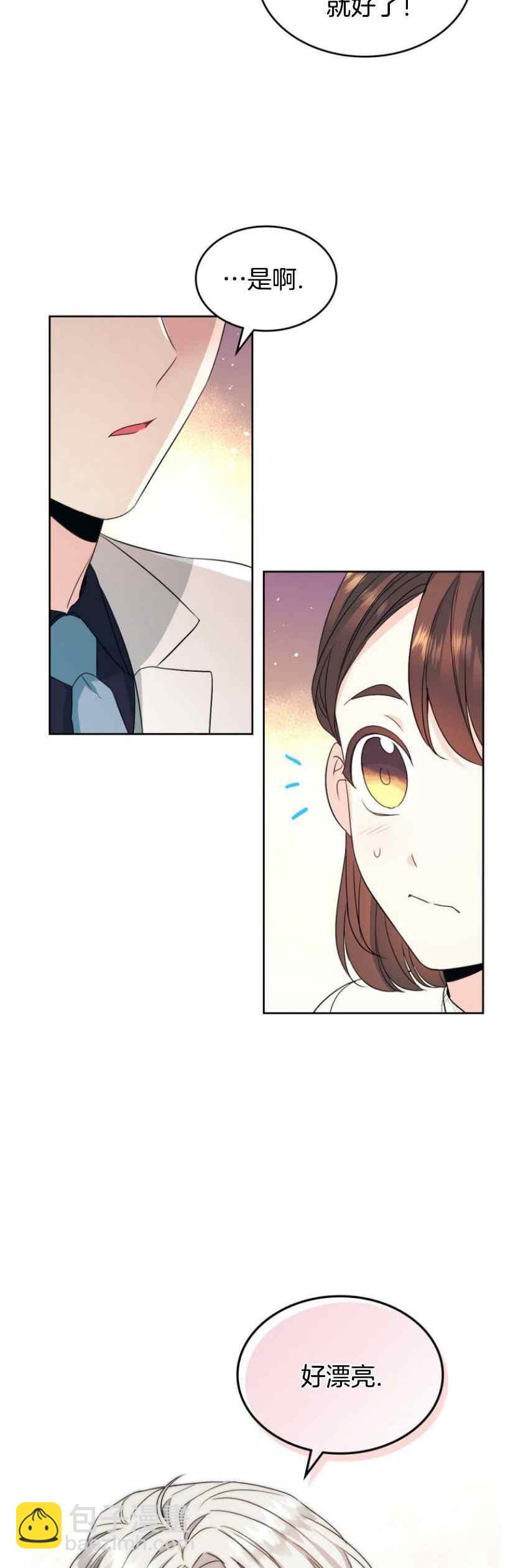 第130话3