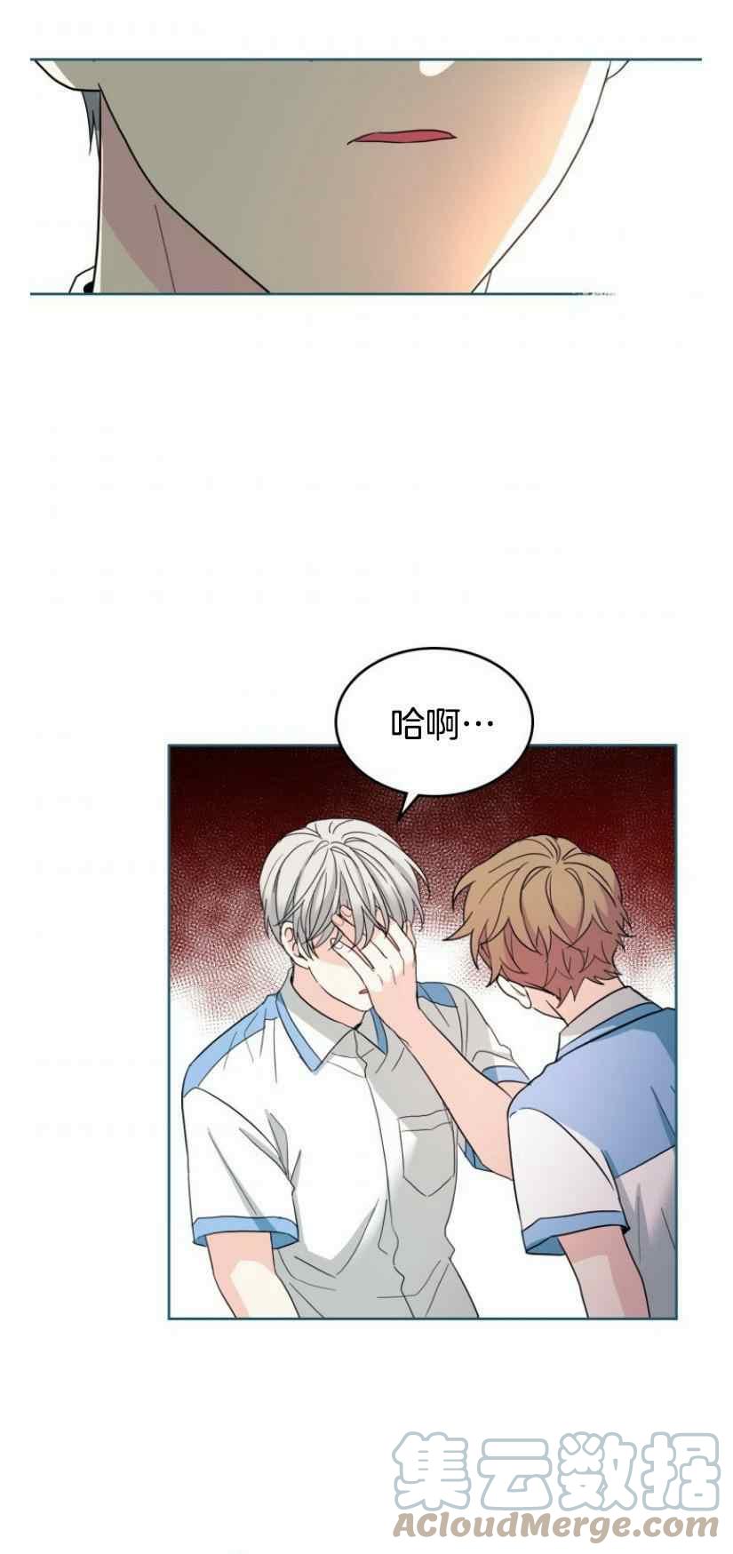 第130话30