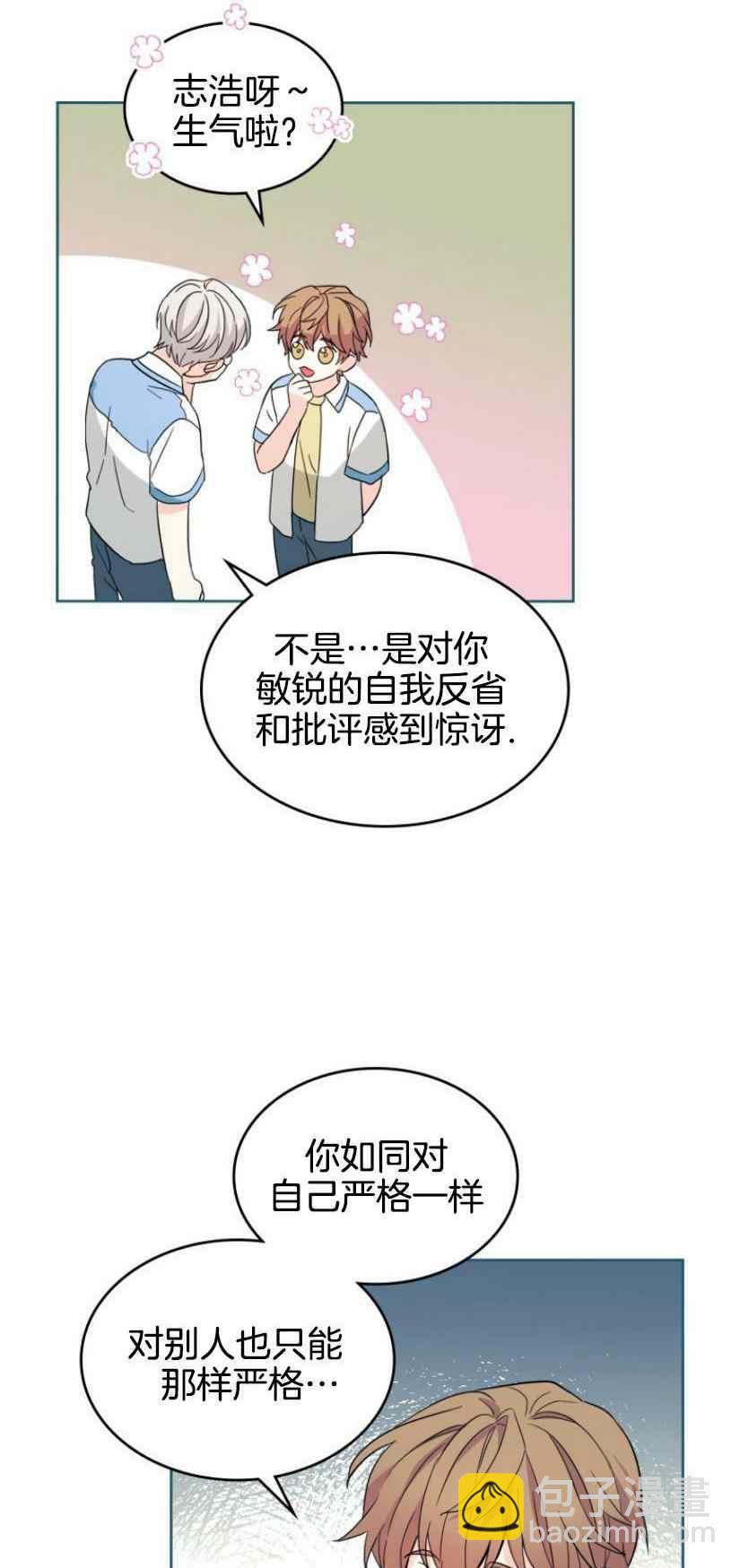 第130话31