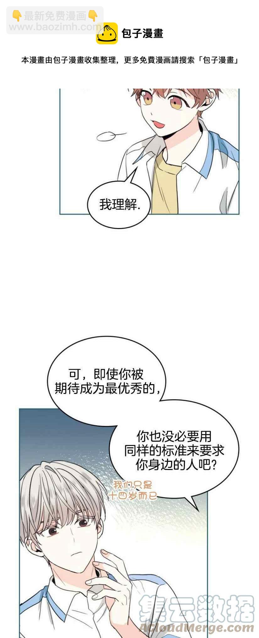 第130话32