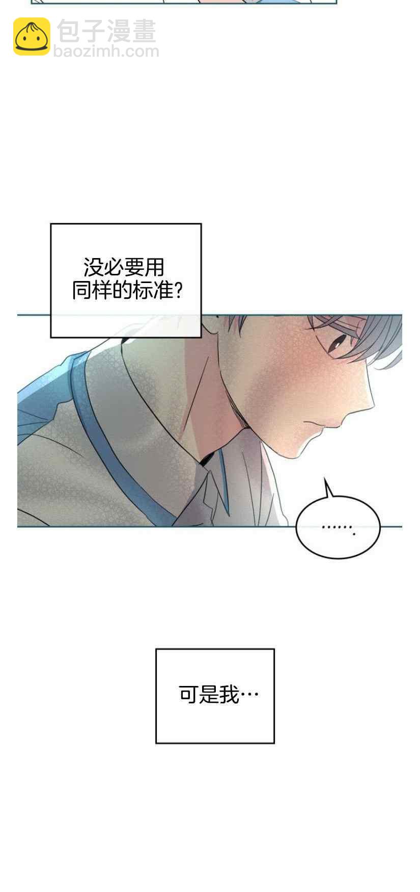 第130话33