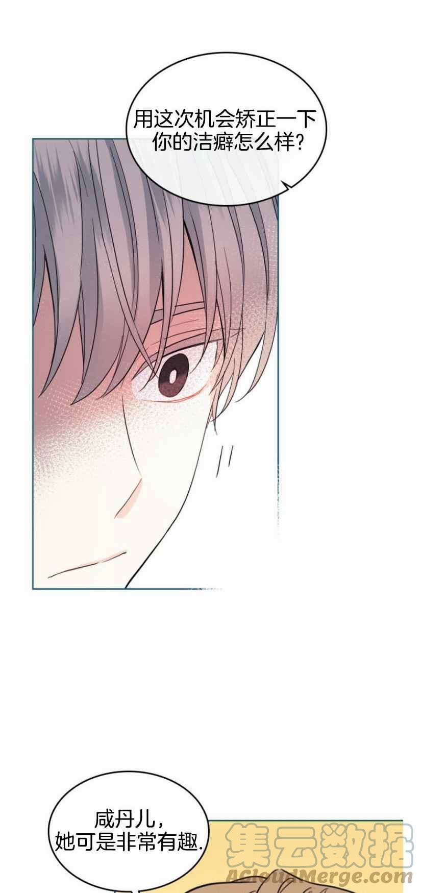第130话34