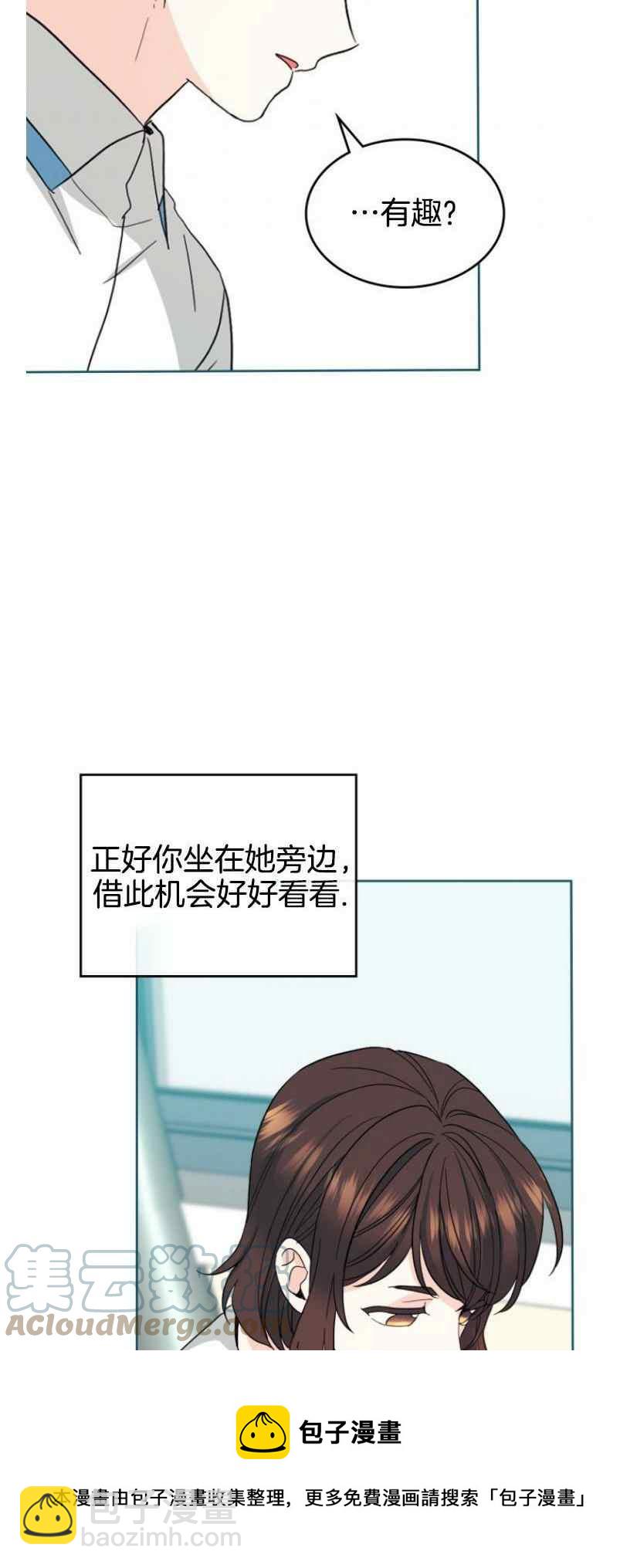 第130话36