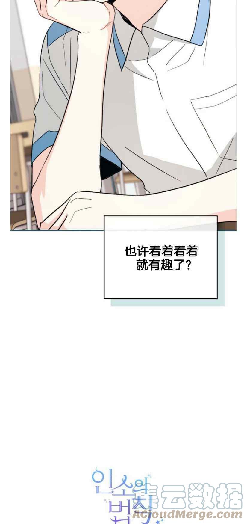 第130话38