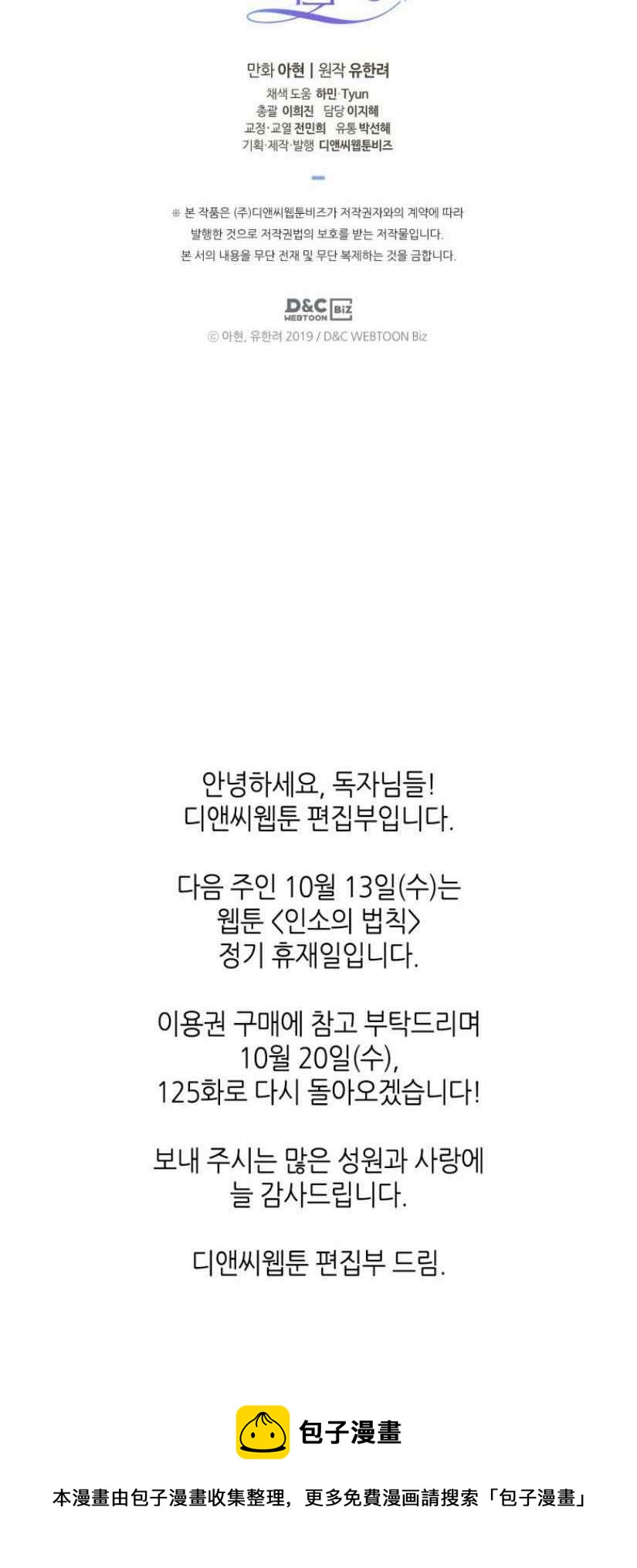 第130话39
