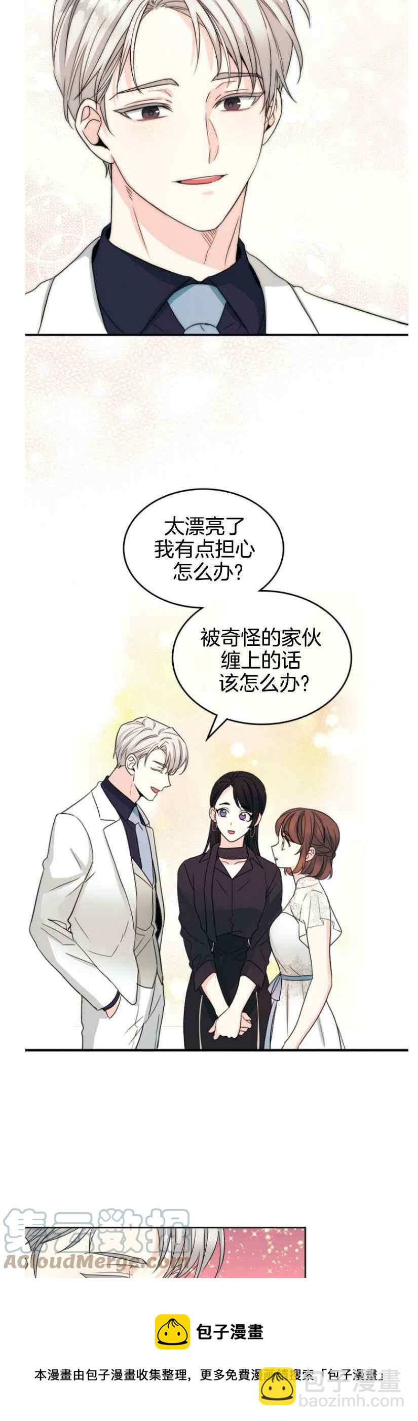 第130话4