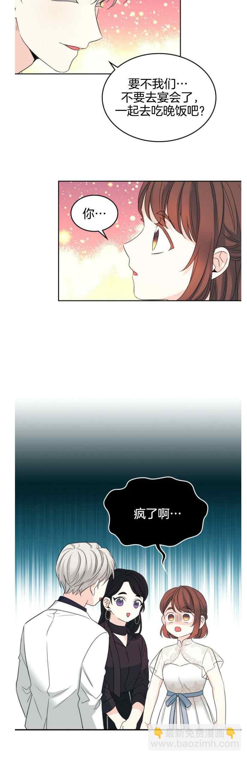 第130话5