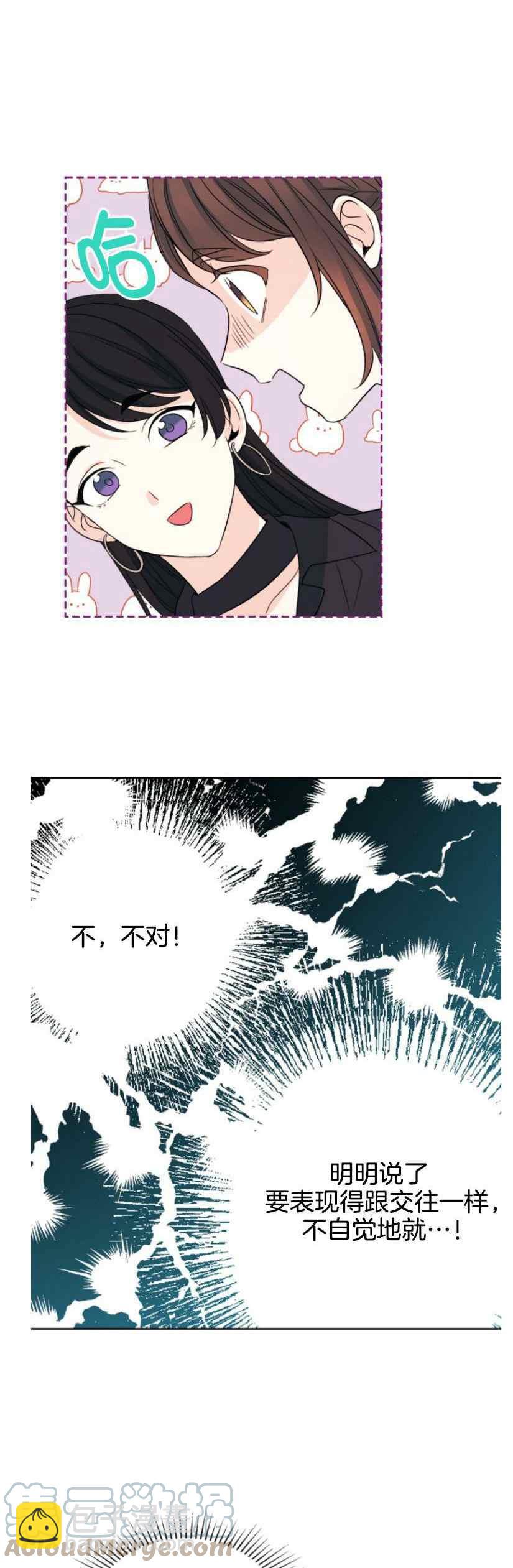 第130话6