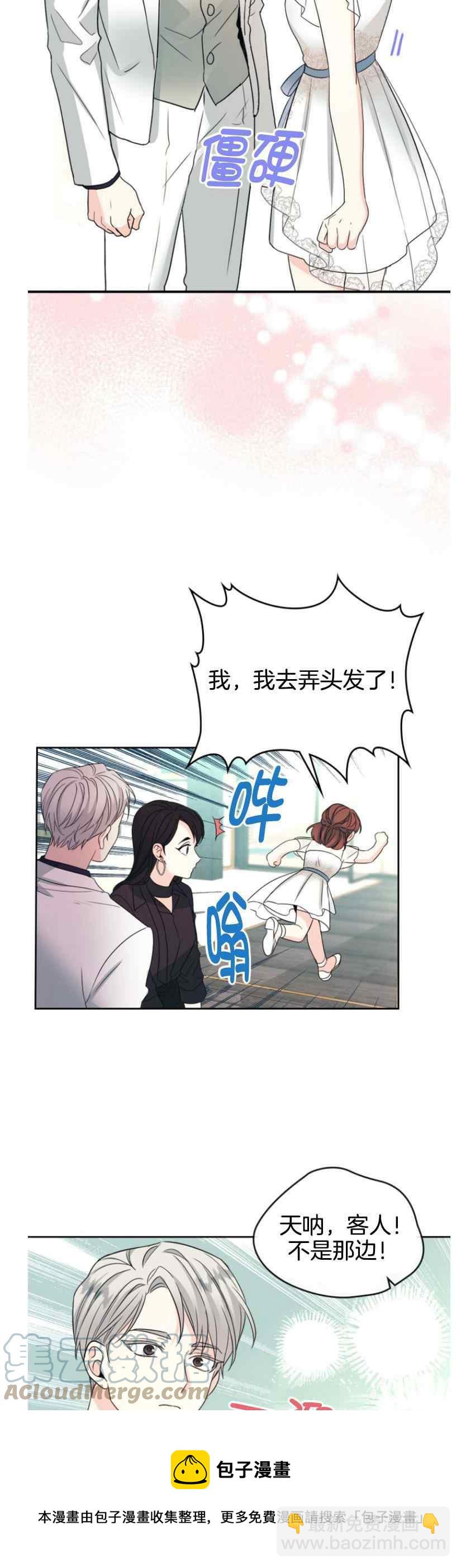 第130话8