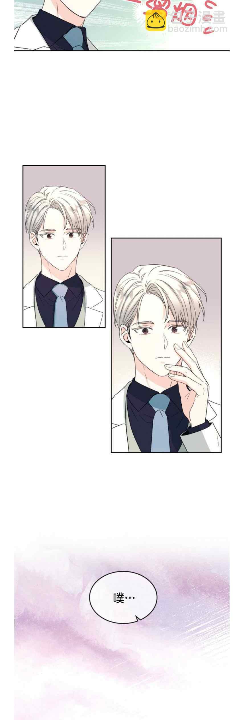 第130话9