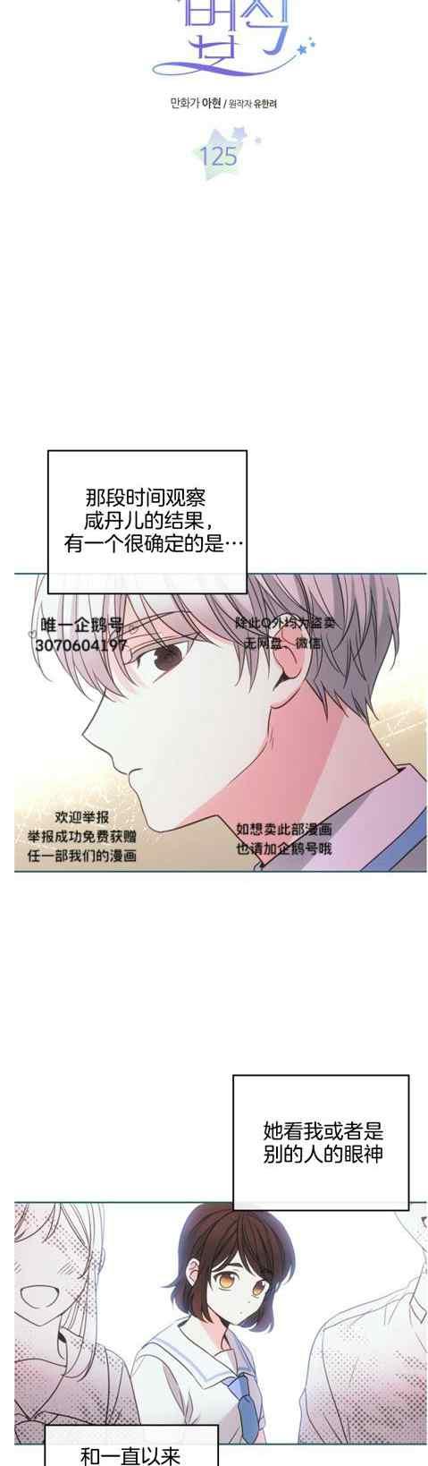 第131话1