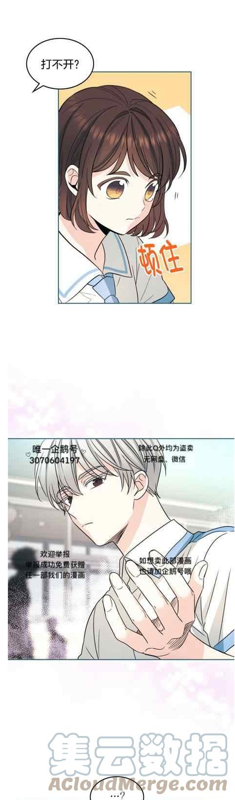 第131话10
