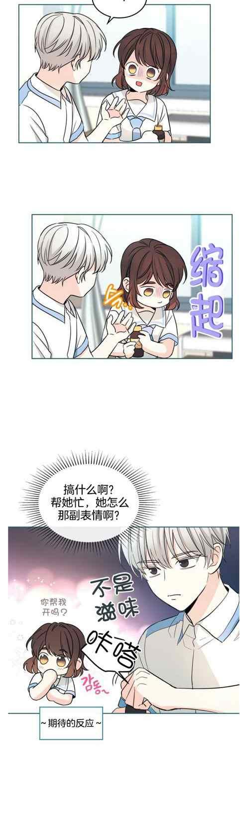 第131话11