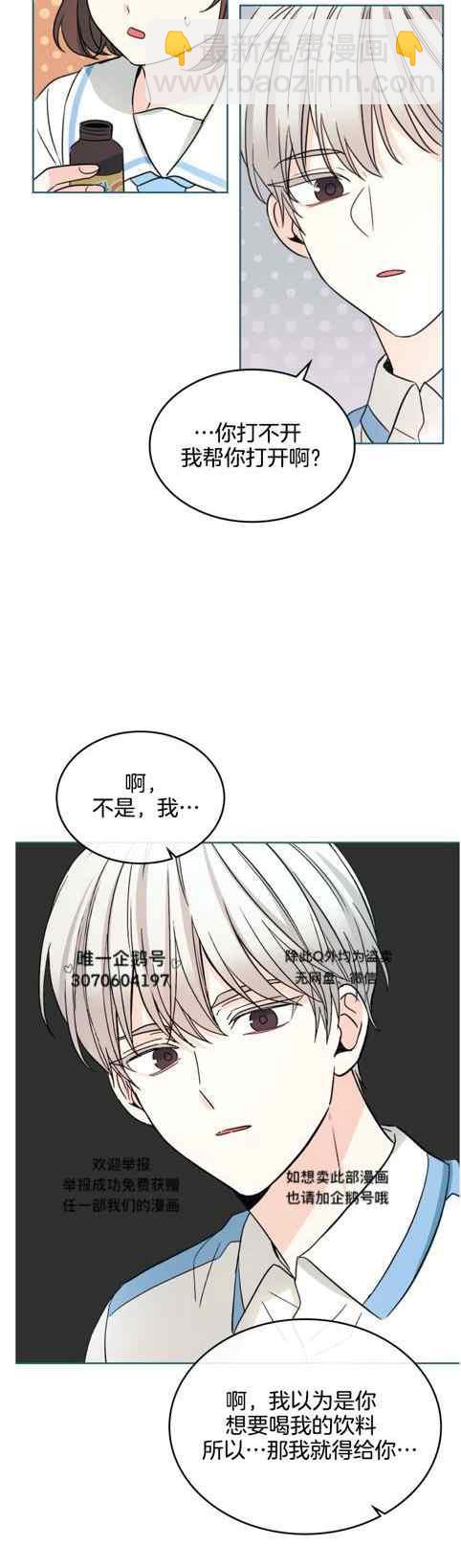 第131话13