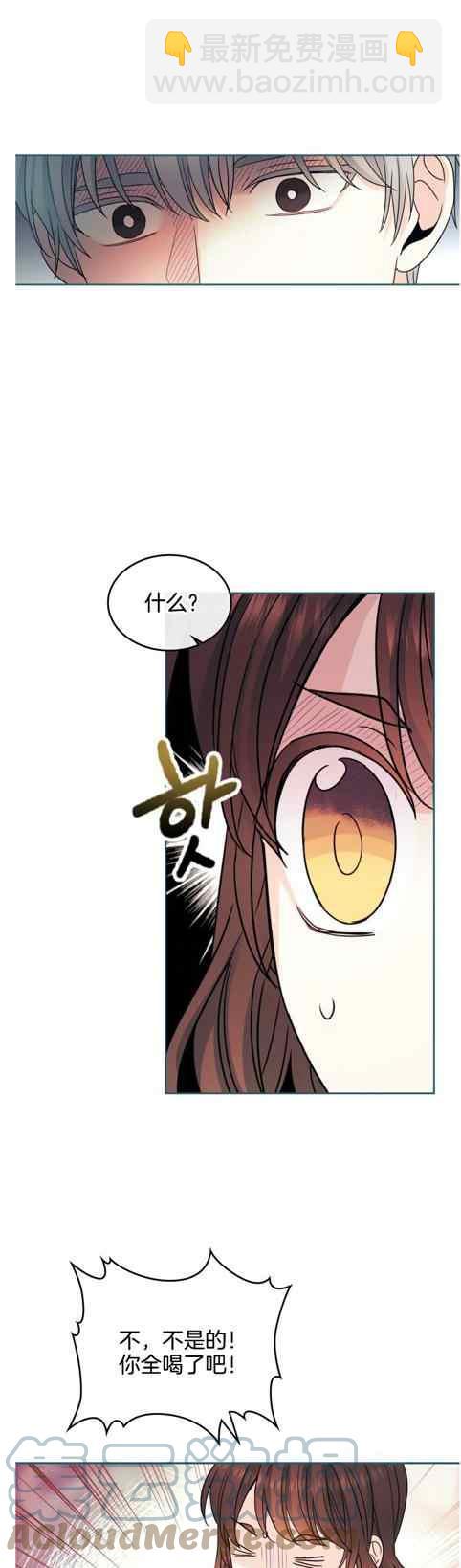 第131话14