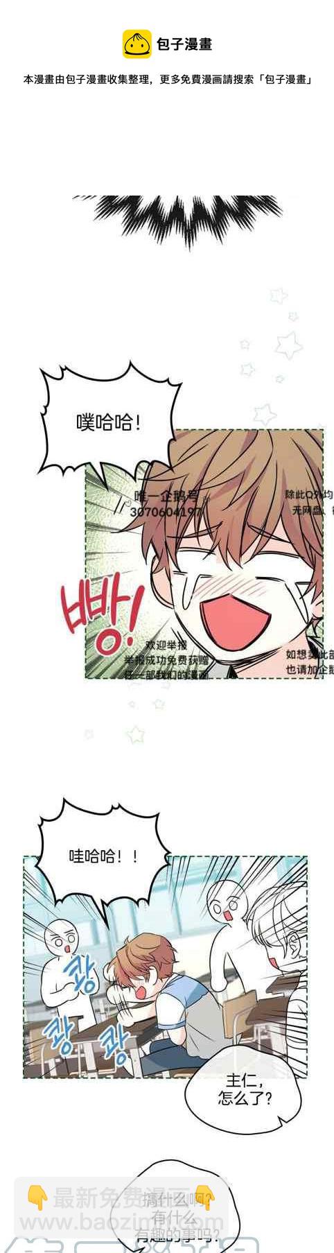 第131话16