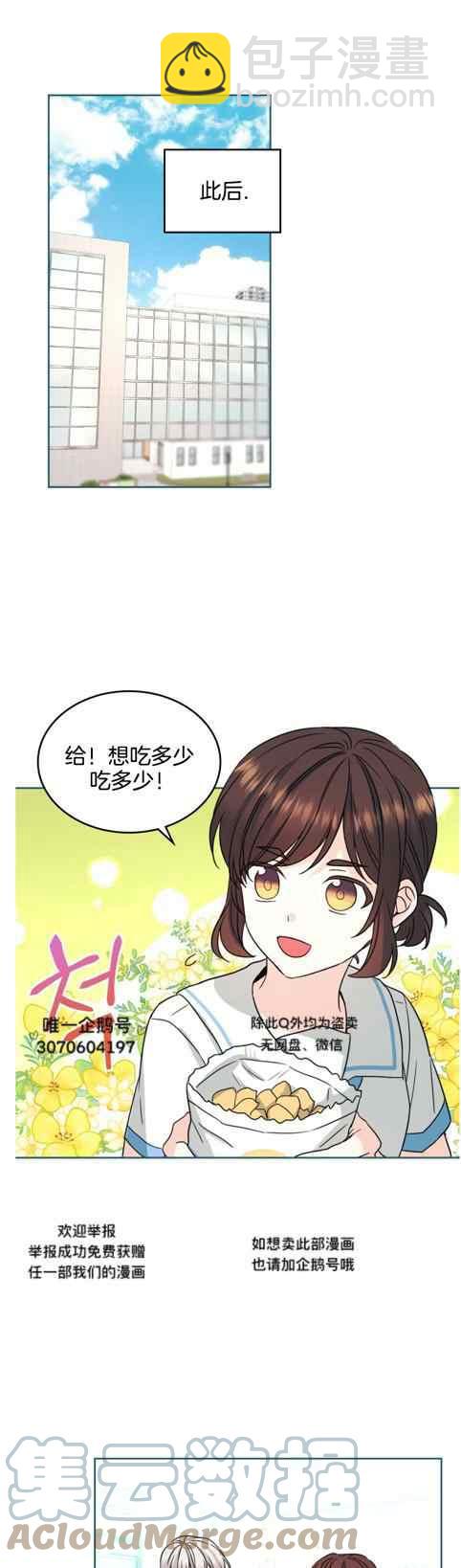 第131话18