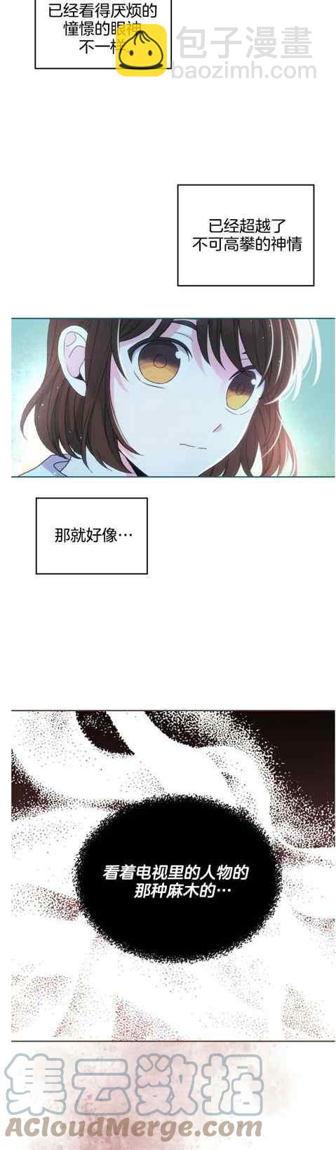 第131话2