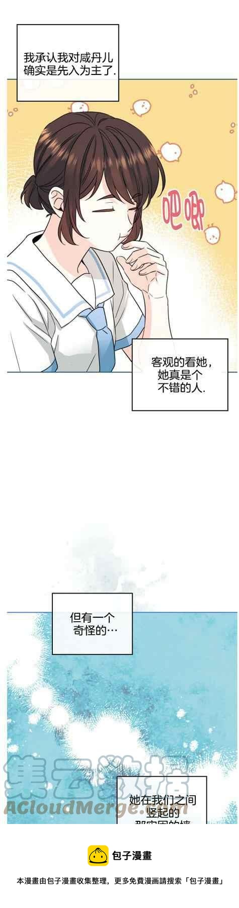第131话20