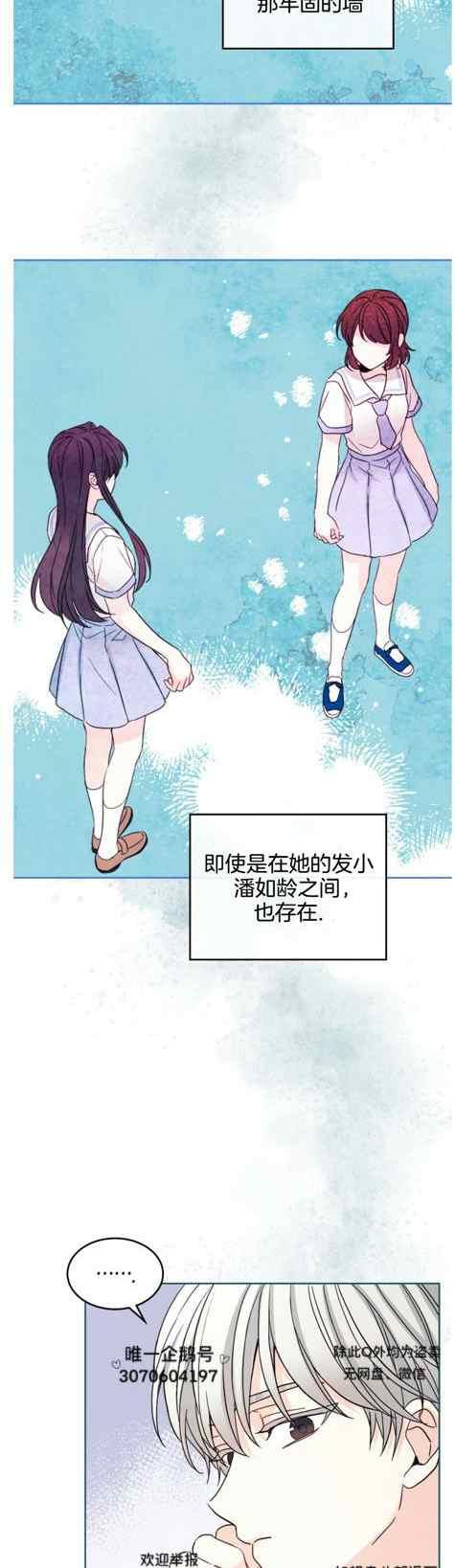 第131话21