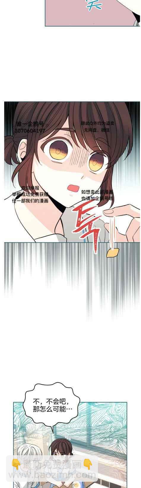 第131话23