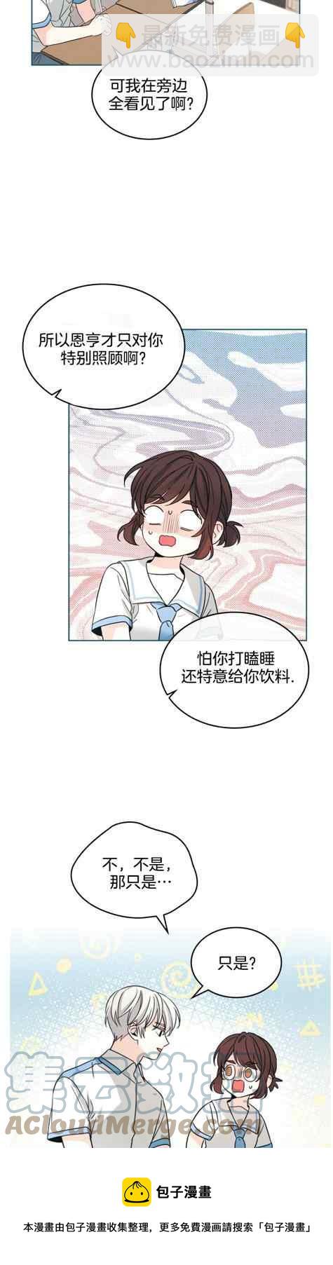 第131话24