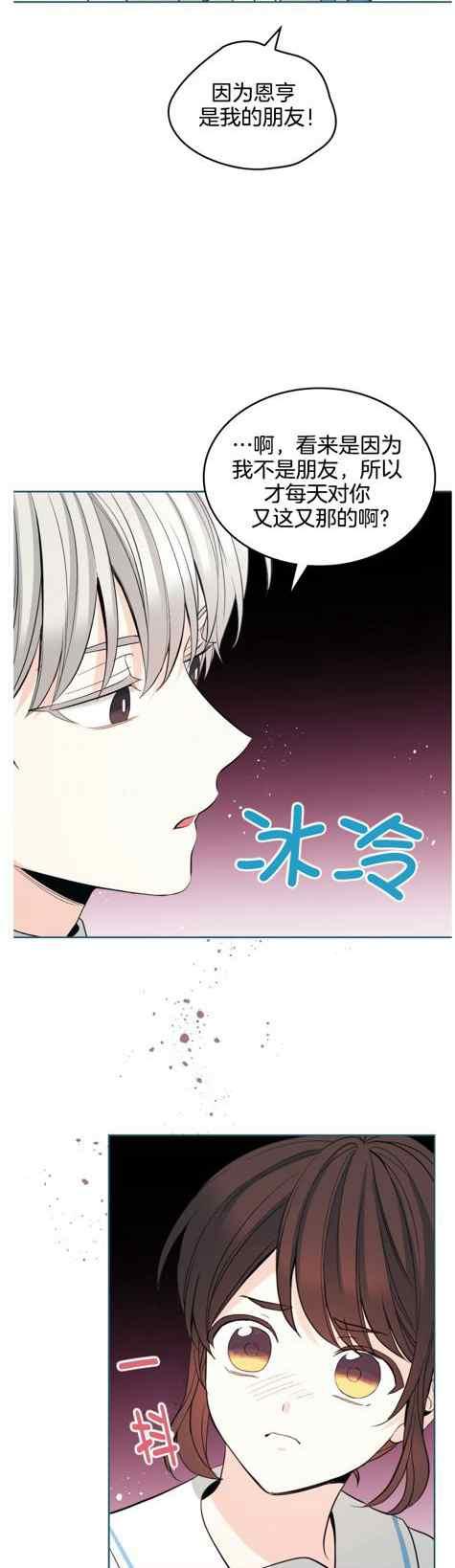 第131话25