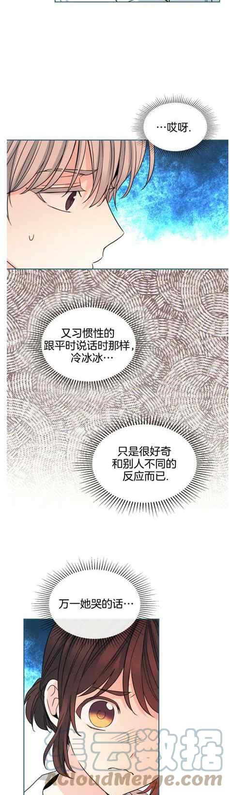 第131话26