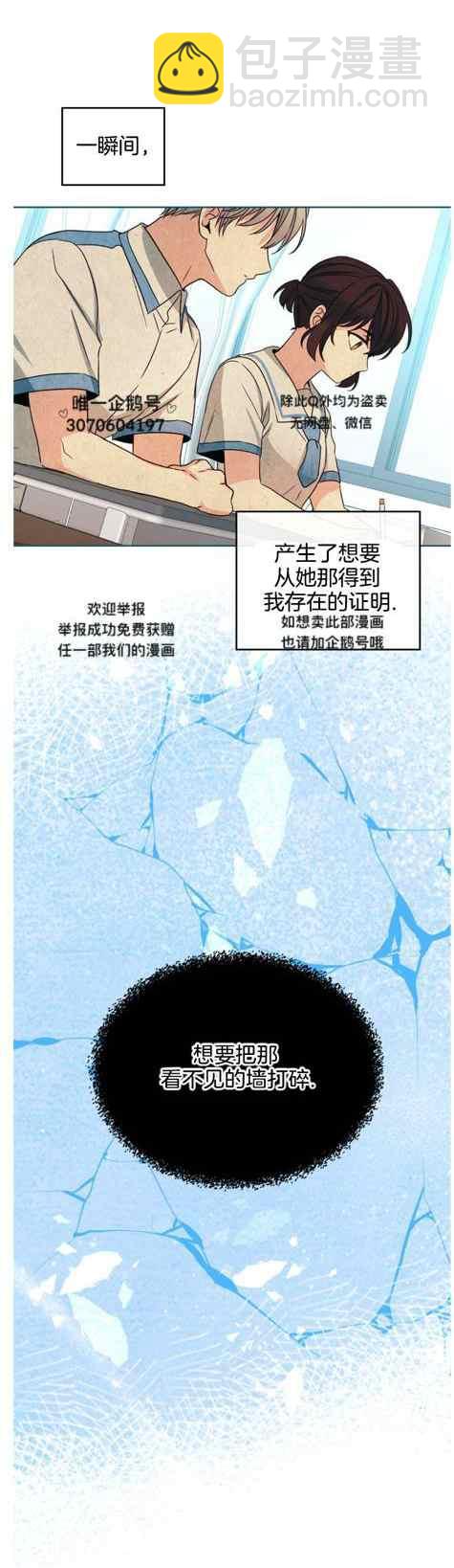 第131话29