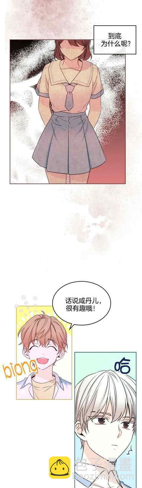 第131话3