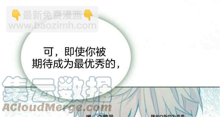 第131话30