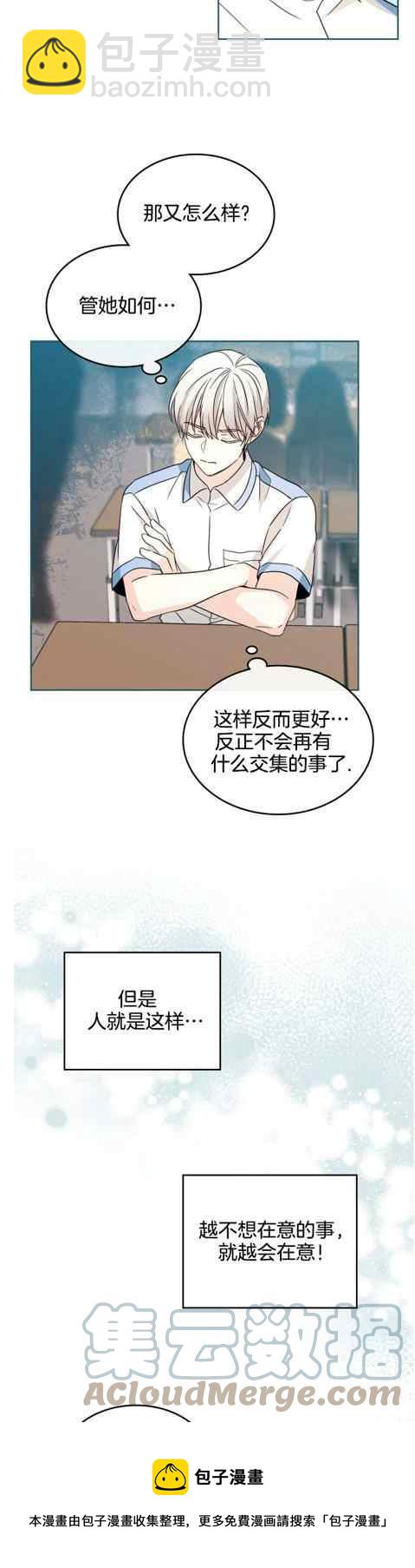 第131话4