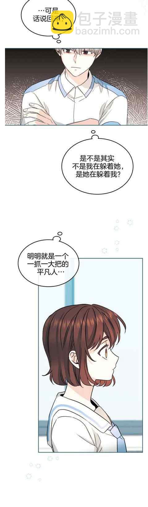 第131话5