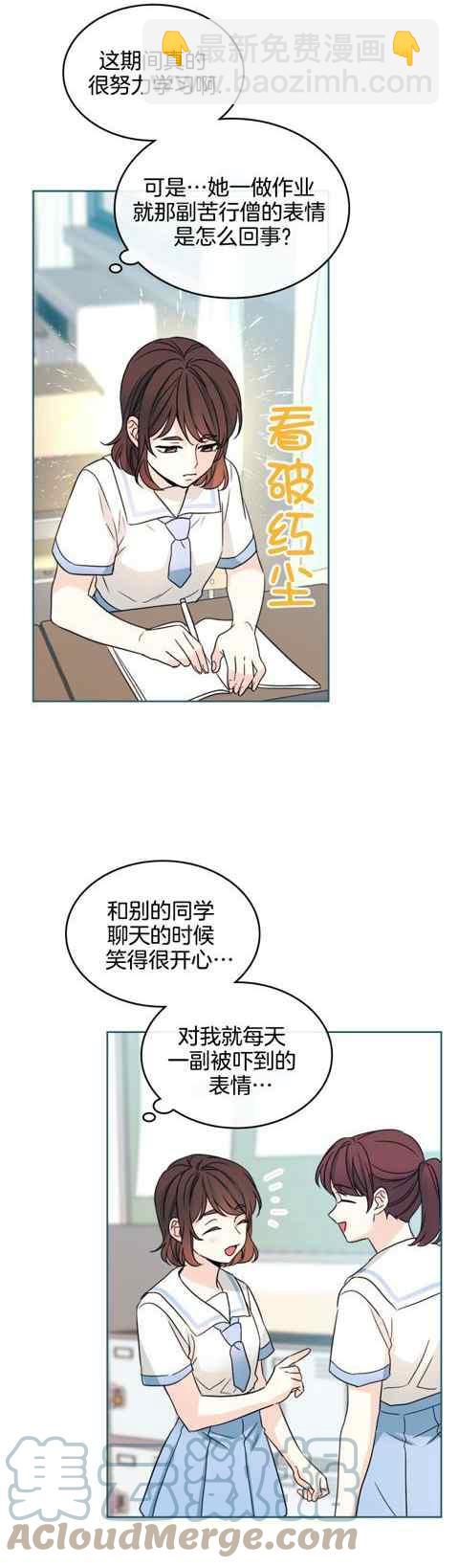 第131话6