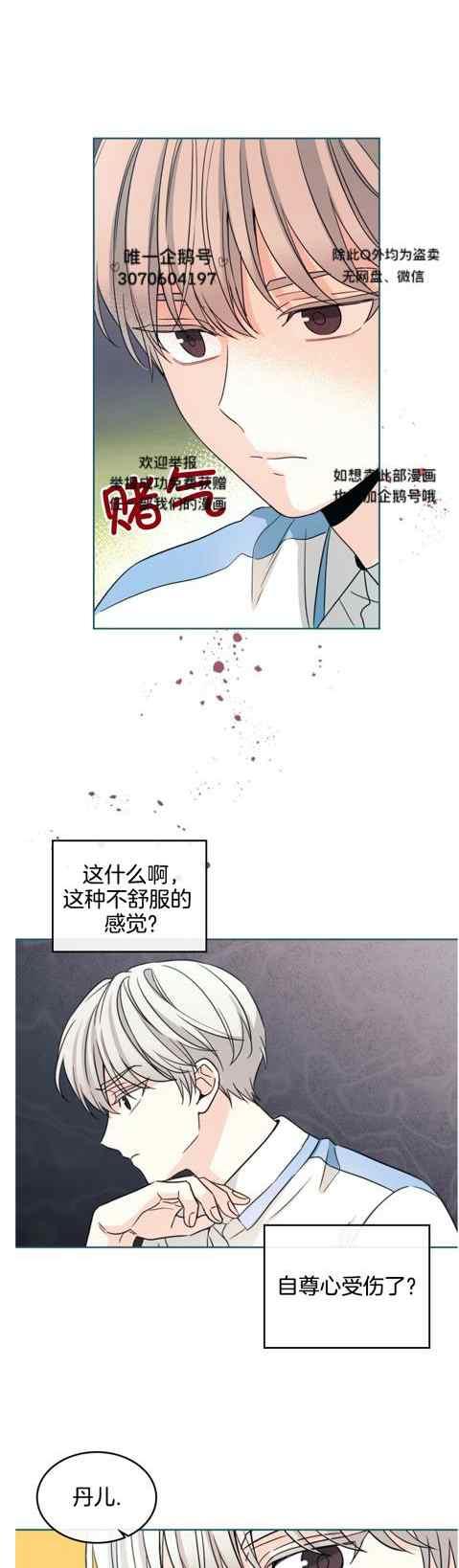 第131话7
