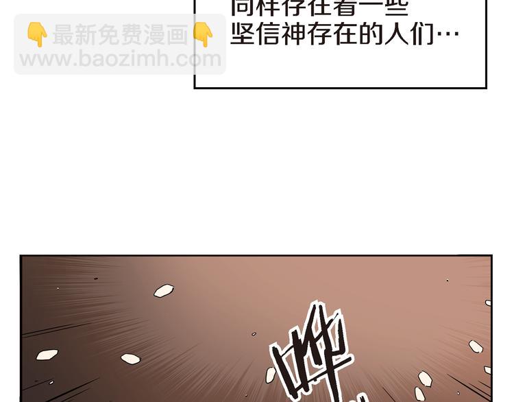 第1话 巫师界王子10