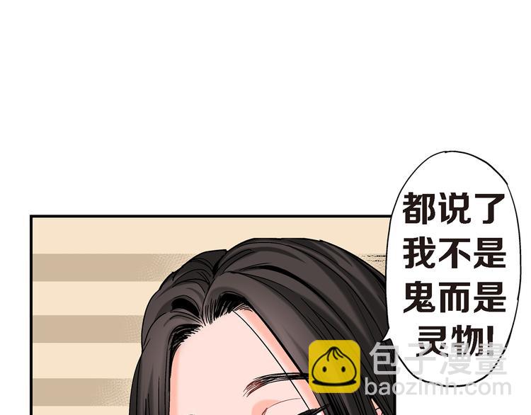 第1话 巫师界王子100