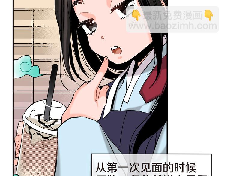 第1话 巫师界王子105