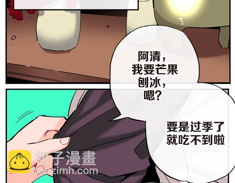第1话 巫师界王子107