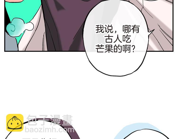 第1话 巫师界王子108