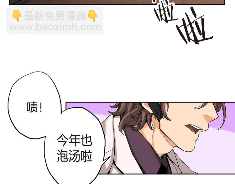 第1话 巫师界王子11